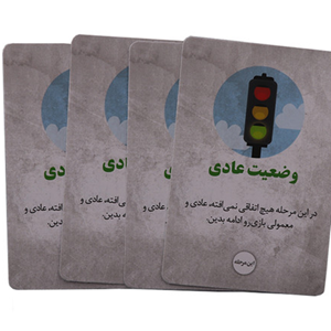 بازی فکری دورهمی مدل اسم فامیل بازی_اسباب بازی